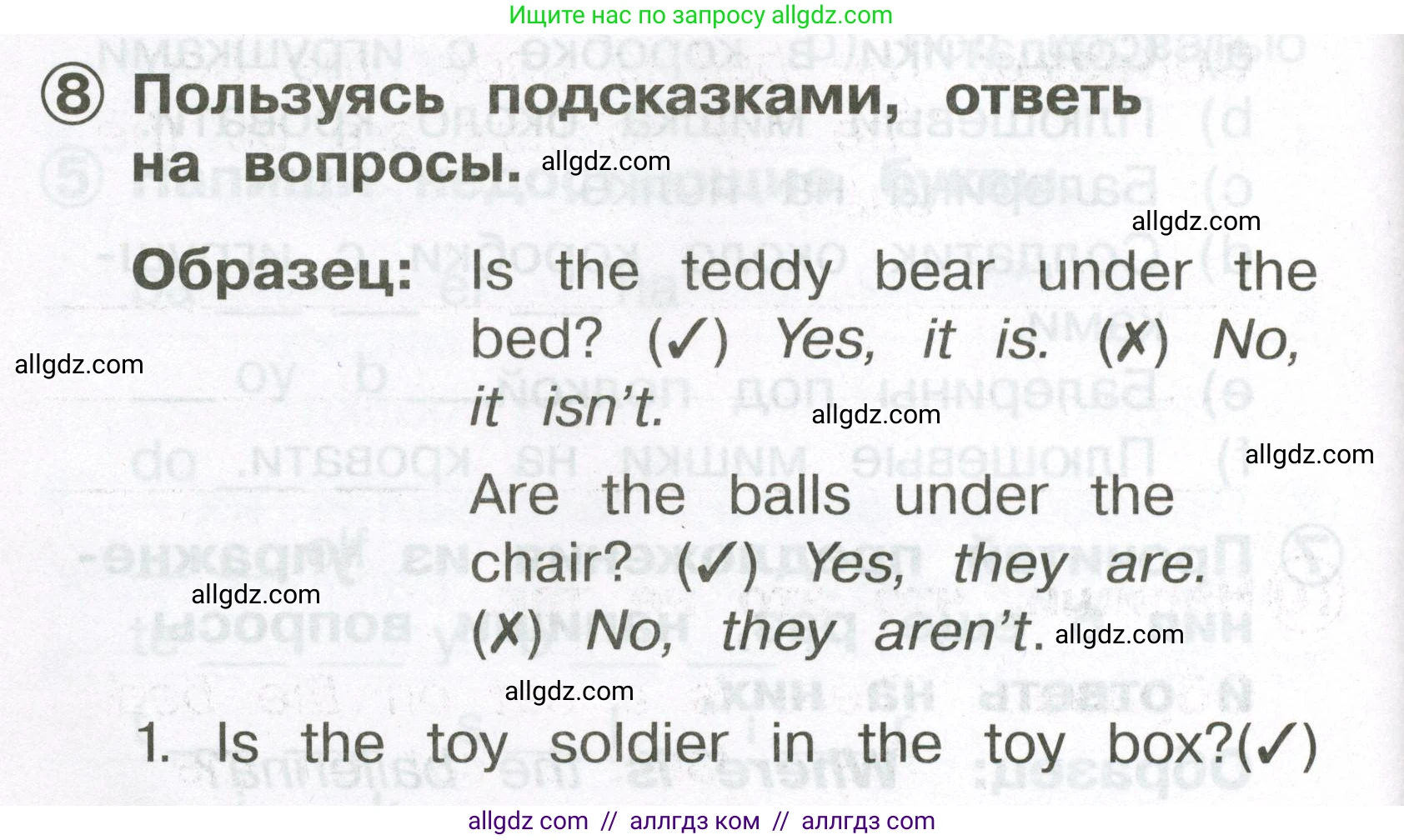 Английский язык (english), 2 класс Сборник упражнений, авторы: Быкова Надежда Ильинична (Bykova Nadezhda), Поспелова Марина Давидовна (Pospelova Marina), издательство Просвещение, Москва, 2023, розового цвета, страница 86, номер 8, Условие