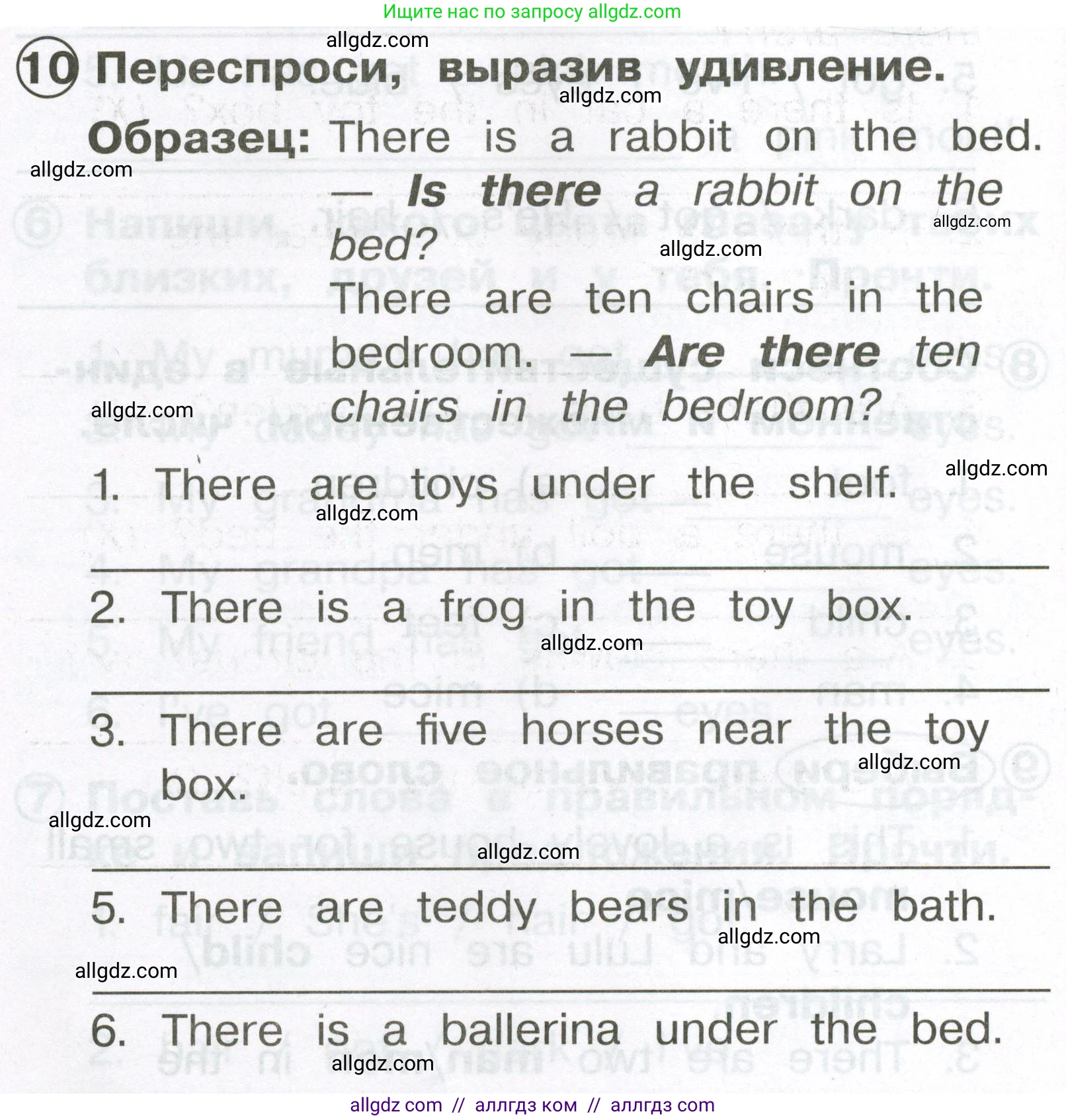 Английский язык (english), 2 класс Сборник упражнений, авторы: Быкова Надежда Ильинична (Bykova Nadezhda), Поспелова Марина Давидовна (Pospelova Marina), издательство Просвещение, Москва, 2023, розового цвета, страница 94, номер 10, Условие