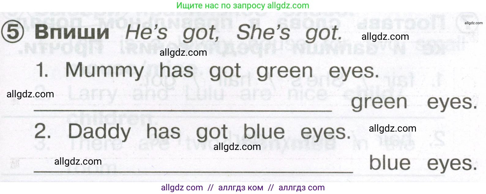 Английский язык (english), 2 класс Сборник упражнений, авторы: Быкова Надежда Ильинична (Bykova Nadezhda), Поспелова Марина Давидовна (Pospelova Marina), издательство Просвещение, Москва, 2023, розового цвета, страница 91, номер 5, Условие
