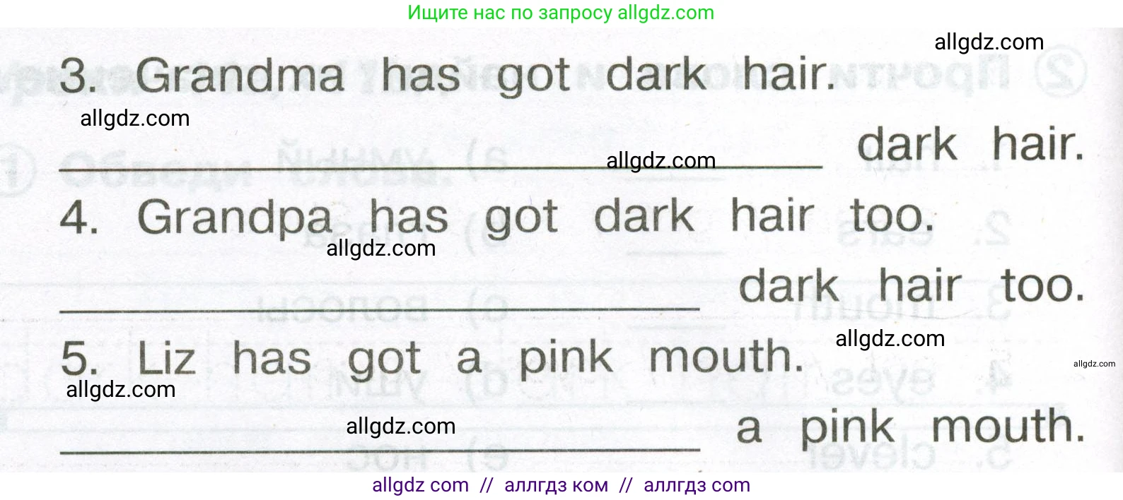 Английский язык (english), 2 класс Сборник упражнений, авторы: Быкова Надежда Ильинична (Bykova Nadezhda), Поспелова Марина Давидовна (Pospelova Marina), издательство Просвещение, Москва, 2023, розового цвета, страница 91, номер 5, Условие (продолжение 2)