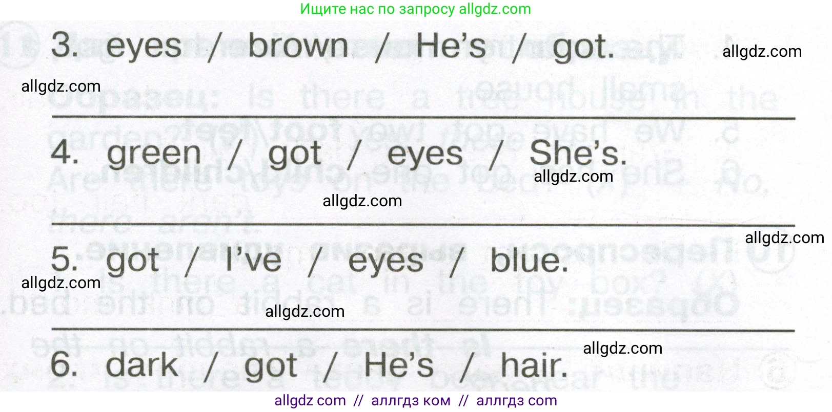 Английский язык (english), 2 класс Сборник упражнений, авторы: Быкова Надежда Ильинична (Bykova Nadezhda), Поспелова Марина Давидовна (Pospelova Marina), издательство Просвещение, Москва, 2023, розового цвета, страница 92, номер 7, Условие (продолжение 2)