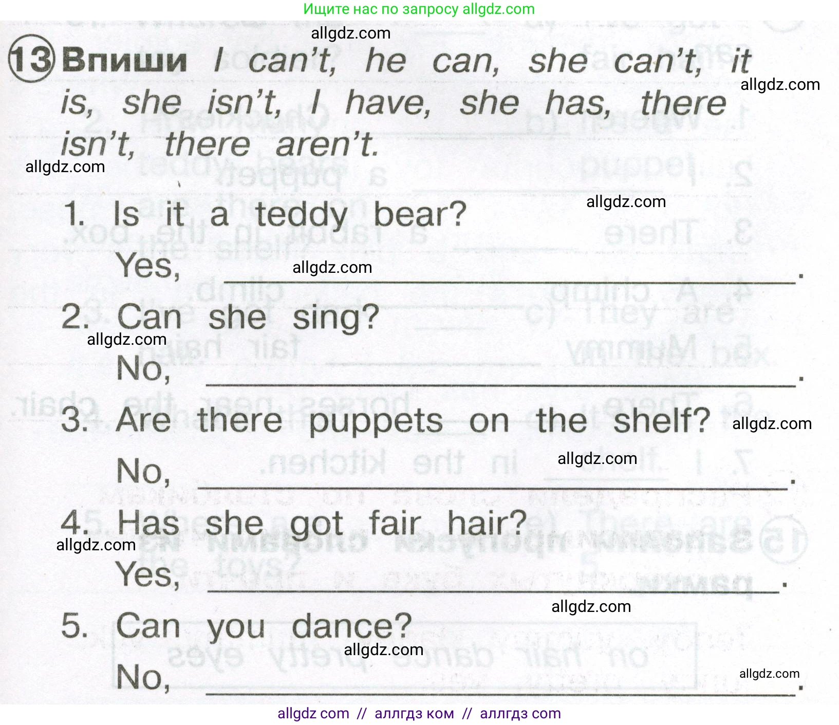 Английский язык (english), 2 класс Сборник упражнений, авторы: Быкова Надежда Ильинична (Bykova Nadezhda), Поспелова Марина Давидовна (Pospelova Marina), издательство Просвещение, Москва, 2023, розового цвета, страница 103, номер 13, Условие