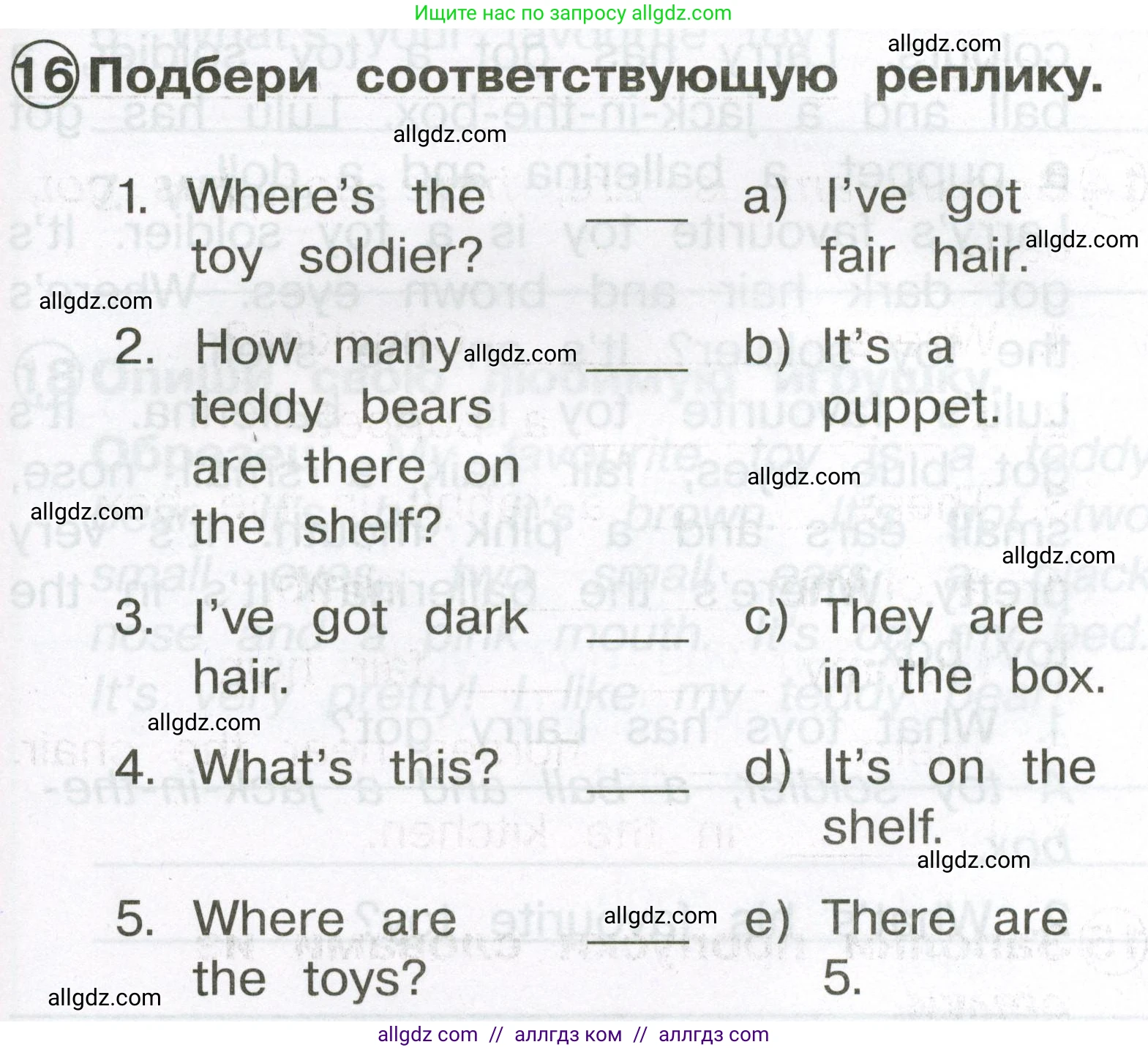 Английский язык (english), 2 класс Сборник упражнений, авторы: Быкова Надежда Ильинична (Bykova Nadezhda), Поспелова Марина Давидовна (Pospelova Marina), издательство Просвещение, Москва, 2023, розового цвета, страница 105, номер 16, Условие