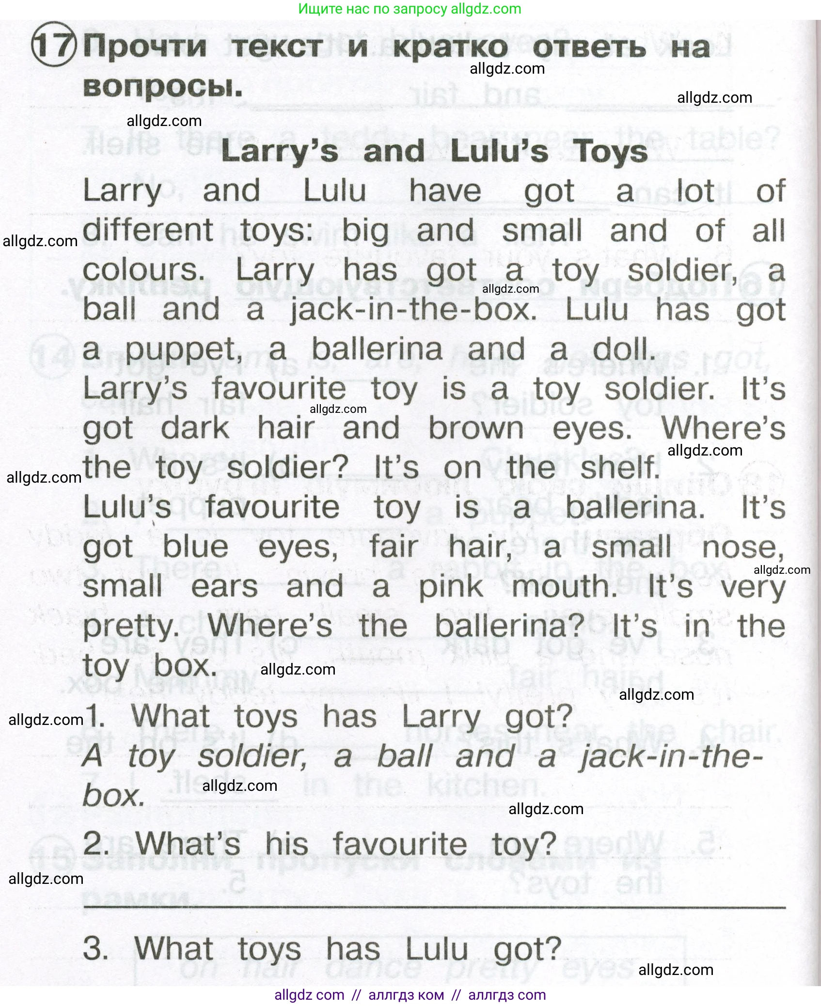 Английский язык (english), 2 класс Сборник упражнений, авторы: Быкова Надежда Ильинична (Bykova Nadezhda), Поспелова Марина Давидовна (Pospelova Marina), издательство Просвещение, Москва, 2023, розового цвета, страница 106, номер 17, Условие