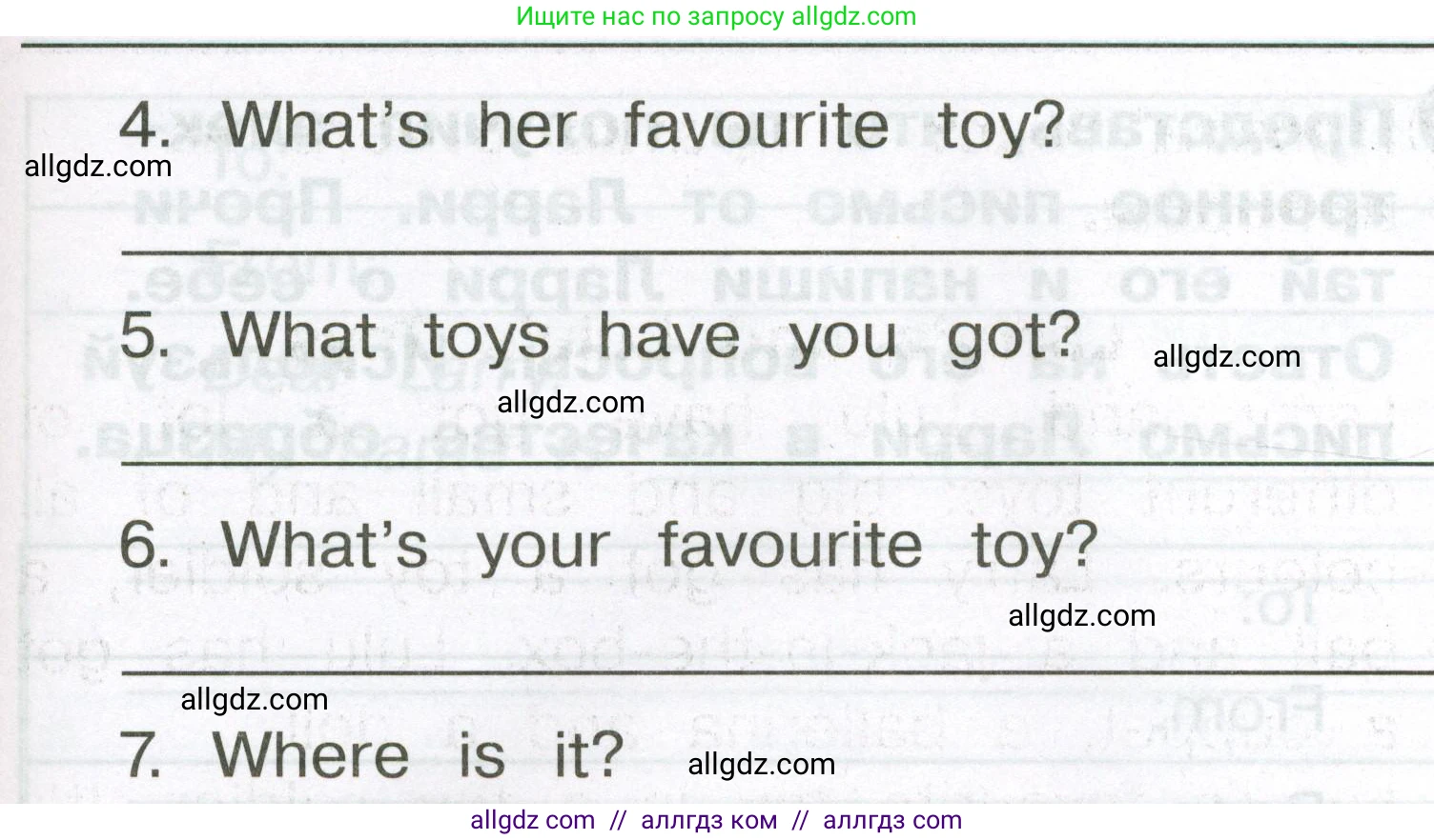 Английский язык (english), 2 класс Сборник упражнений, авторы: Быкова Надежда Ильинична (Bykova Nadezhda), Поспелова Марина Давидовна (Pospelova Marina), издательство Просвещение, Москва, 2023, розового цвета, страница 106, номер 17, Условие (продолжение 2)