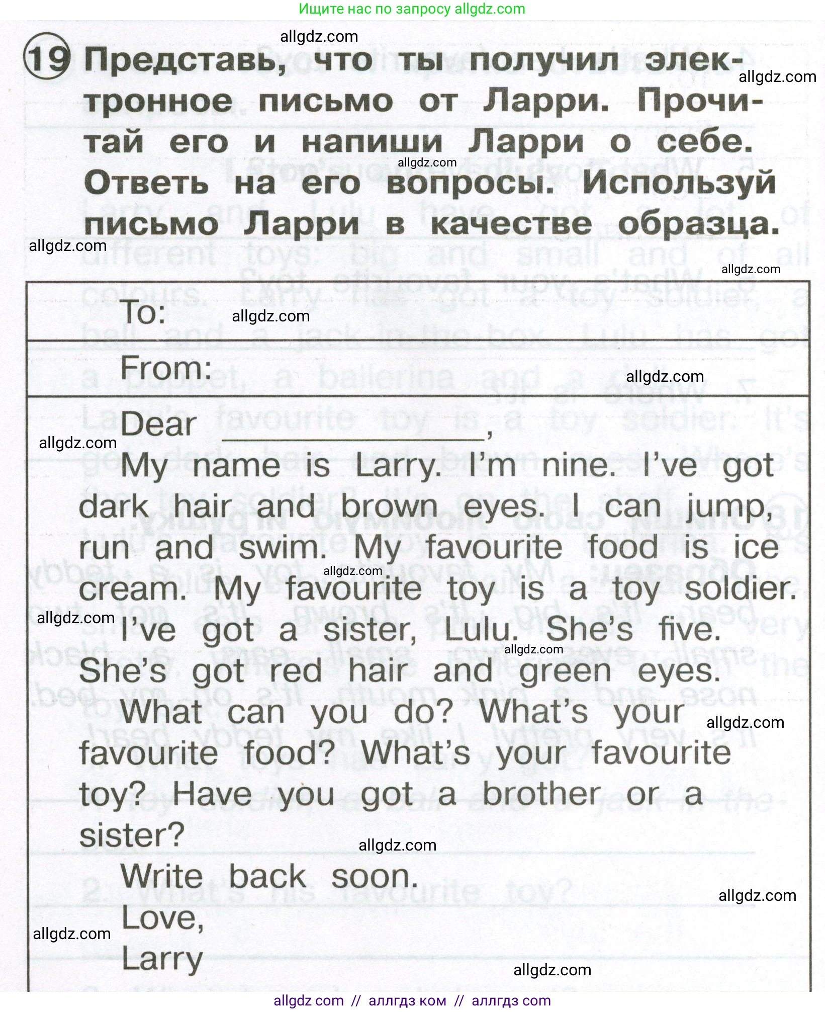 Английский язык (english), 2 класс Сборник упражнений, авторы: Быкова Надежда Ильинична (Bykova Nadezhda), Поспелова Марина Давидовна (Pospelova Marina), издательство Просвещение, Москва, 2023, розового цвета, страница 108, номер 19, Условие