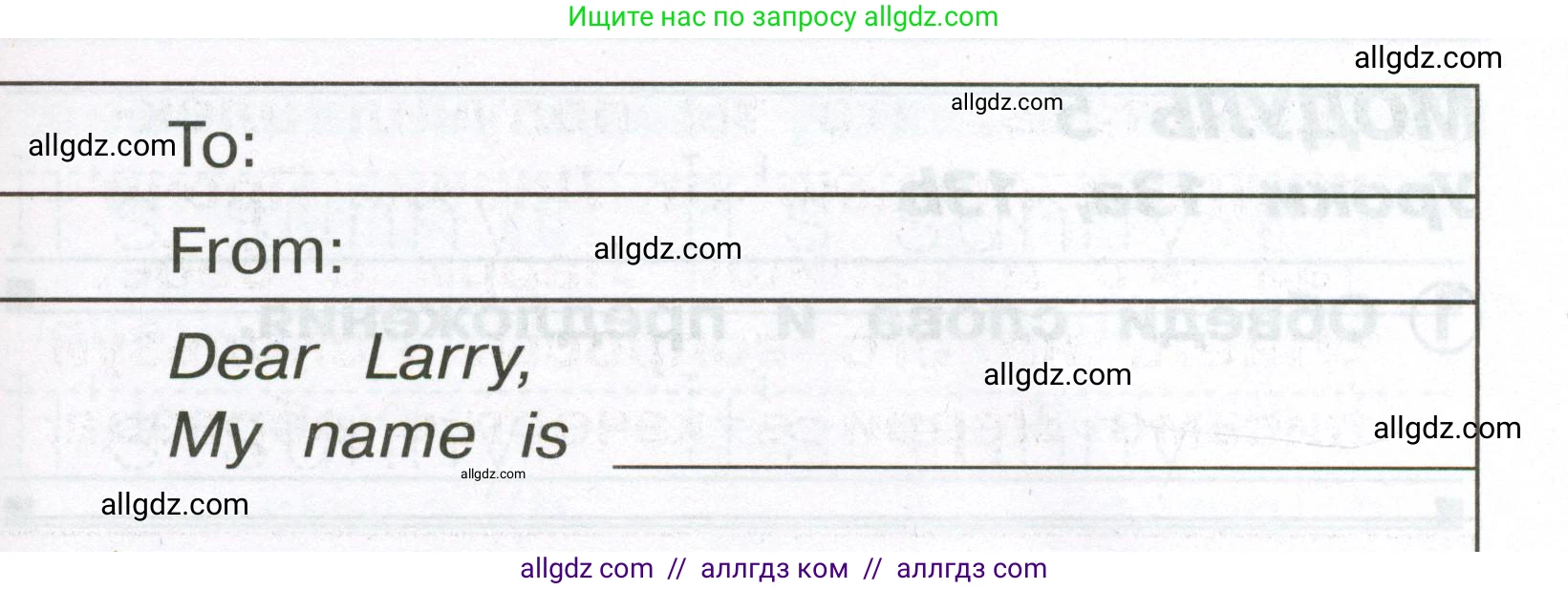 Английский язык (english), 2 класс Сборник упражнений, авторы: Быкова Надежда Ильинична (Bykova Nadezhda), Поспелова Марина Давидовна (Pospelova Marina), издательство Просвещение, Москва, 2023, розового цвета, страница 108, номер 19, Условие (продолжение 2)