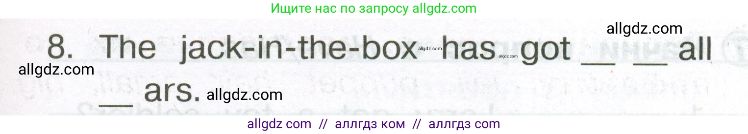 Английский язык (english), 2 класс Сборник упражнений, авторы: Быкова Надежда Ильинична (Bykova Nadezhda), Поспелова Марина Давидовна (Pospelova Marina), издательство Просвещение, Москва, 2023, розового цвета, страница 98, номер 5, Условие (продолжение 2)
