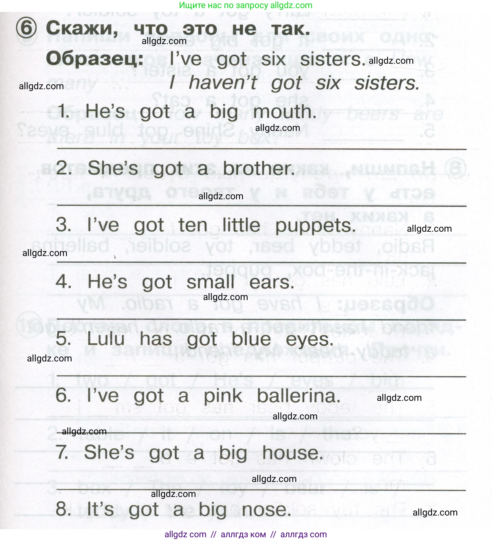 Английский язык (english), 2 класс Сборник упражнений, авторы: Быкова Надежда Ильинична (Bykova Nadezhda), Поспелова Марина Давидовна (Pospelova Marina), издательство Просвещение, Москва, 2023, розового цвета, страница 99, номер 6, Условие