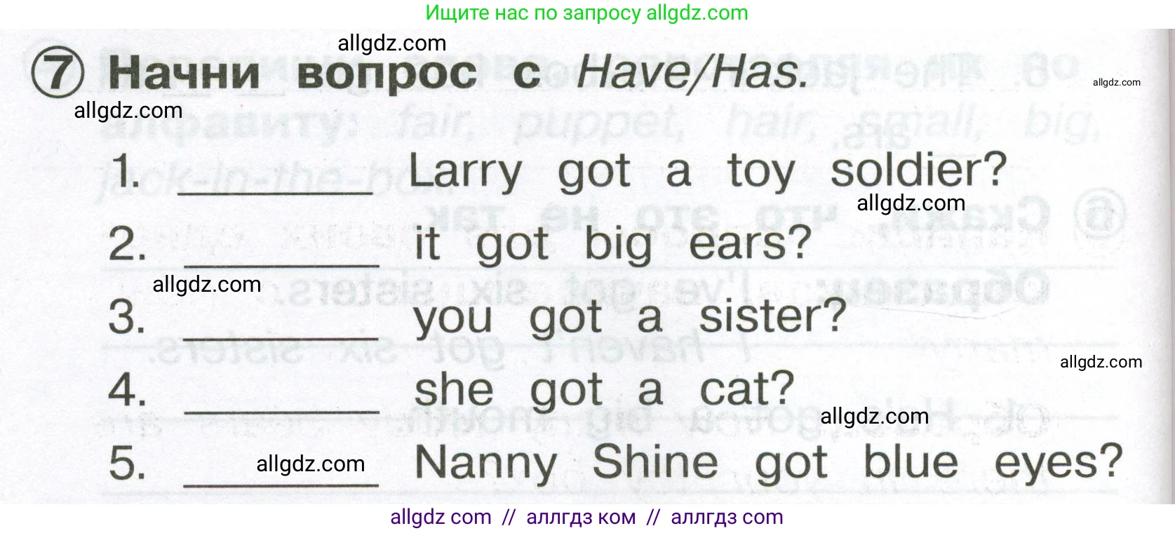 Английский язык (english), 2 класс Сборник упражнений, авторы: Быкова Надежда Ильинична (Bykova Nadezhda), Поспелова Марина Давидовна (Pospelova Marina), издательство Просвещение, Москва, 2023, розового цвета, страница 100, номер 7, Условие