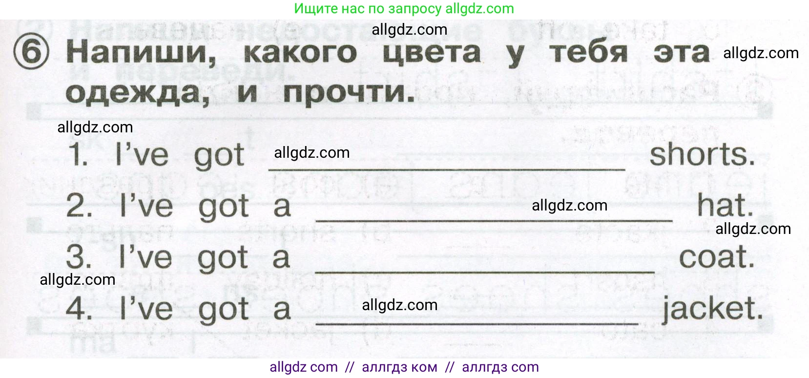 Английский язык (english), 2 класс Сборник упражнений, авторы: Быкова Надежда Ильинична (Bykova Nadezhda), Поспелова Марина Давидовна (Pospelova Marina), издательство Просвещение, Москва, 2023, розового цвета, страница 113, номер 6, Условие