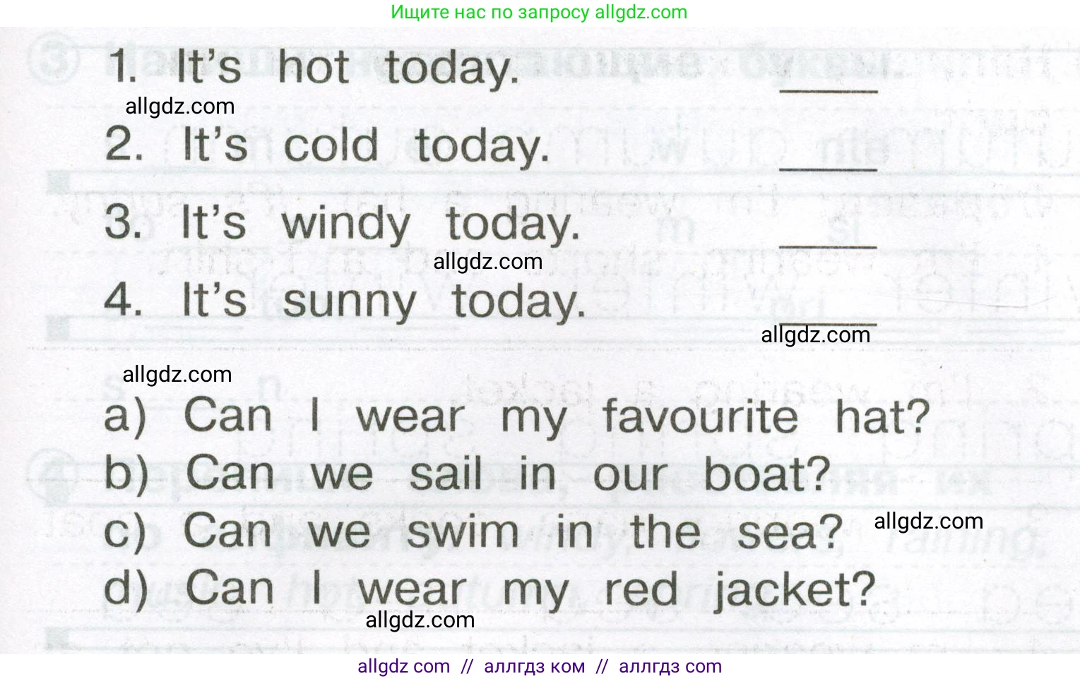 Английский язык (english), 2 класс Сборник упражнений, авторы: Быкова Надежда Ильинична (Bykova Nadezhda), Поспелова Марина Давидовна (Pospelova Marina), издательство Просвещение, Москва, 2023, розового цвета, страница 118, номер 10, Условие (продолжение 2)