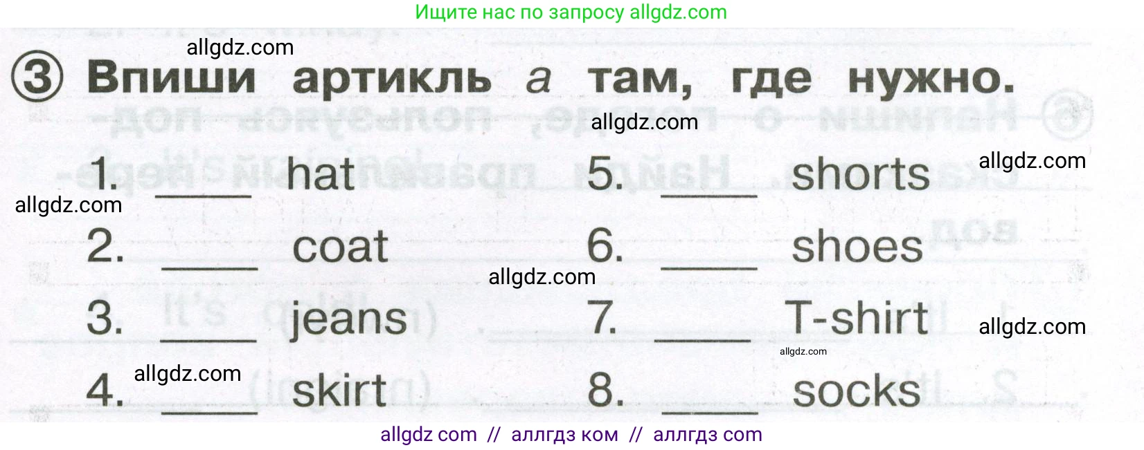 Английский язык (english), 2 класс Сборник упражнений, авторы: Быкова Надежда Ильинична (Bykova Nadezhda), Поспелова Марина Давидовна (Pospelova Marina), издательство Просвещение, Москва, 2023, розового цвета, страница 115, номер 3, Условие