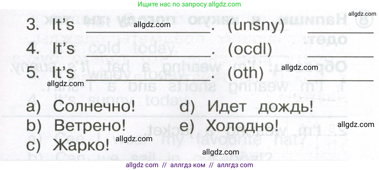 Английский язык (english), 2 класс Сборник упражнений, авторы: Быкова Надежда Ильинична (Bykova Nadezhda), Поспелова Марина Давидовна (Pospelova Marina), издательство Просвещение, Москва, 2023, розового цвета, страница 116, номер 6, Условие (продолжение 2)