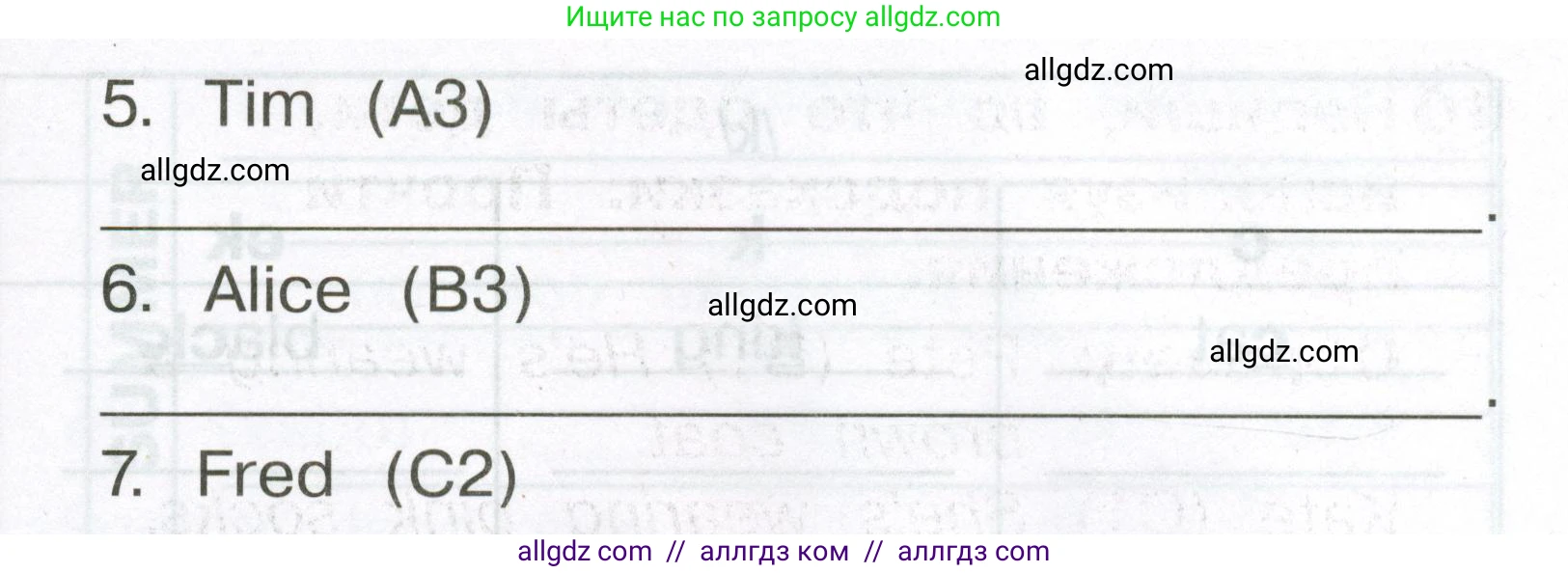 Английский язык (english), 2 класс Сборник упражнений, авторы: Быкова Надежда Ильинична (Bykova Nadezhda), Поспелова Марина Давидовна (Pospelova Marina), издательство Просвещение, Москва, 2023, розового цвета, страница 124, номер 10, Условие (продолжение 2)