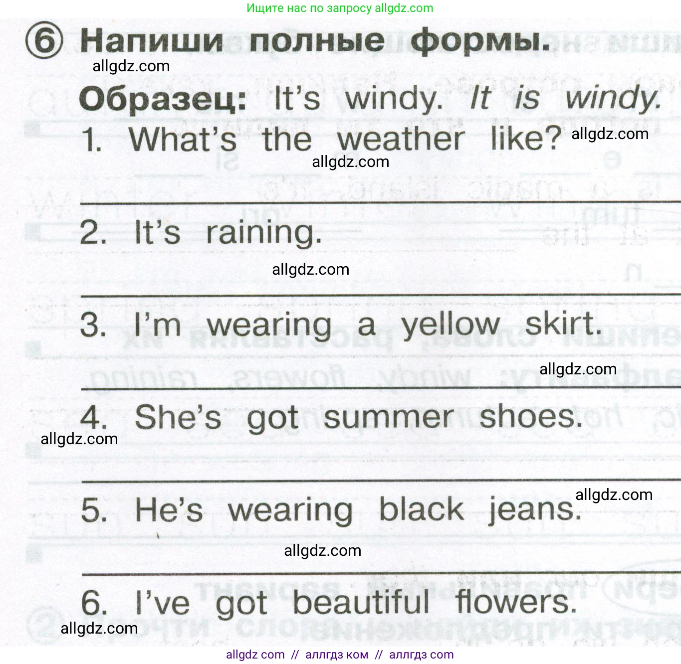 Английский язык (english), 2 класс Сборник упражнений, авторы: Быкова Надежда Ильинична (Bykova Nadezhda), Поспелова Марина Давидовна (Pospelova Marina), издательство Просвещение, Москва, 2023, розового цвета, страница 122, номер 6, Условие