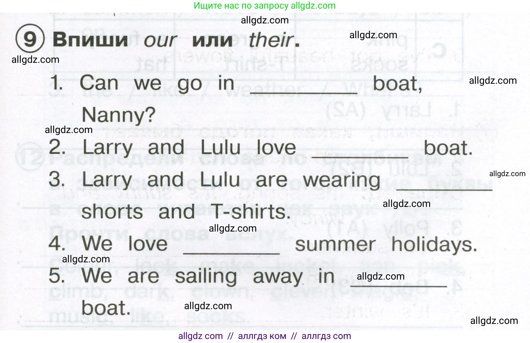 Английский язык (english), 2 класс Сборник упражнений, авторы: Быкова Надежда Ильинична (Bykova Nadezhda), Поспелова Марина Давидовна (Pospelova Marina), издательство Просвещение, Москва, 2023, розового цвета, страница 123, номер 9, Условие