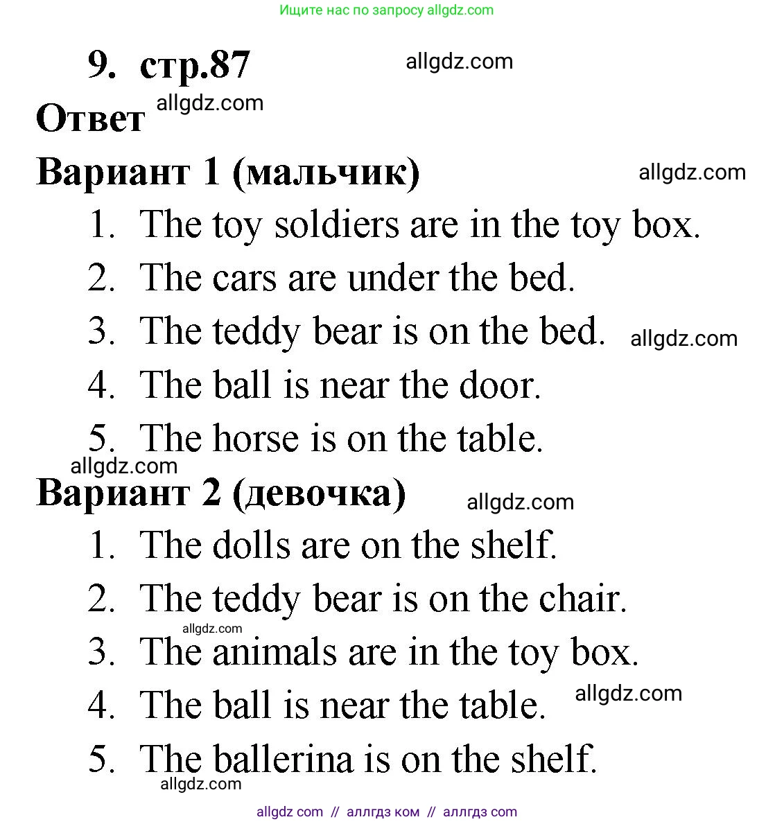 Английский язык (english), 2 класс Сборник упражнений, авторы: Быкова Надежда Ильинична (Bykova Nadezhda), Поспелова Марина Давидовна (Pospelova Marina), издательство Просвещение, Москва, 2023, розового цвета, страница 87, номер 9, Решение 1