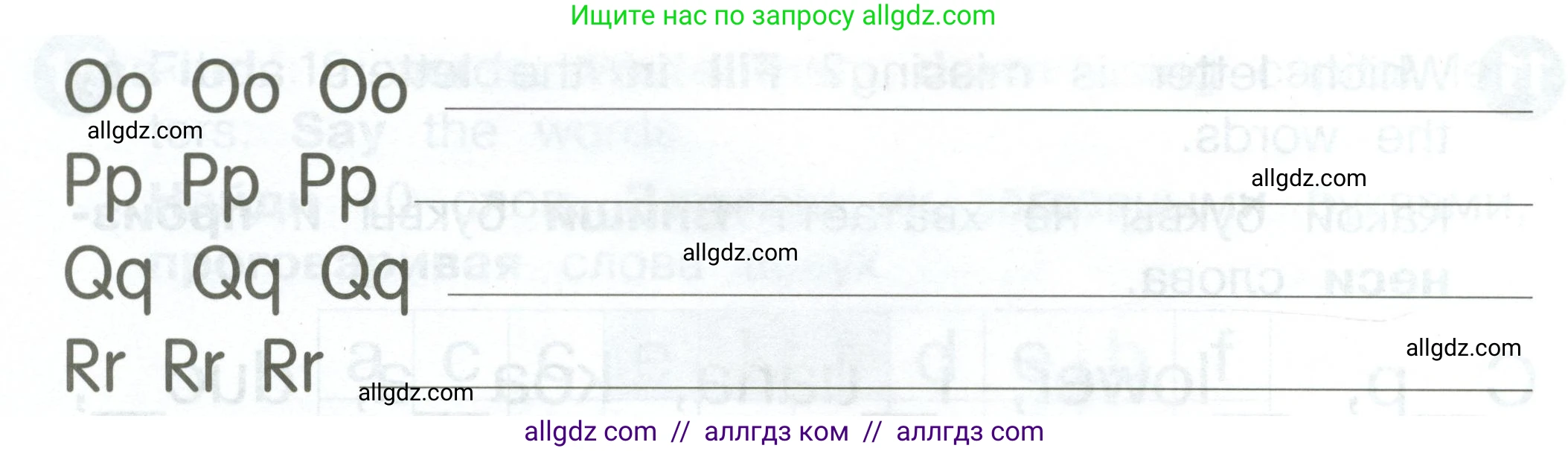 Английский язык (english), 2 класс Сборник упражнений, автор: Котова Марина Петровна, издательство Просвещение, Москва, 2023, белого цвета, страница 13, номер 1, Условие (продолжение 2)