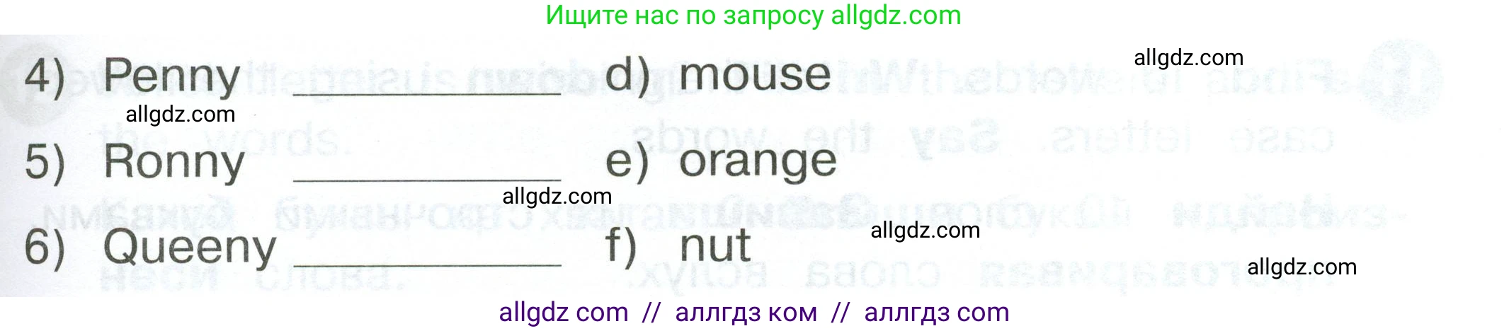 Английский язык (english), 2 класс Сборник упражнений, автор: Котова Марина Петровна, издательство Просвещение, Москва, 2023, белого цвета, страница 16, номер 9, Условие (продолжение 2)
