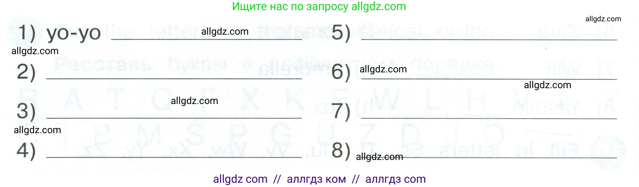 Английский язык (english), 2 класс Сборник упражнений, автор: Котова Марина Петровна, издательство Просвещение, Москва, 2023, белого цвета, страница 23, номер 11, Условие (продолжение 2)