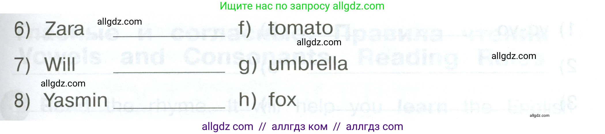 Английский язык (english), 2 класс Сборник упражнений, автор: Котова Марина Петровна, издательство Просвещение, Москва, 2023, белого цвета, страница 22, номер 9, Условие (продолжение 2)