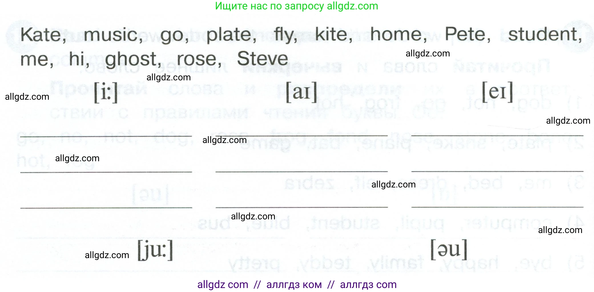Английский язык (english), 2 класс Сборник упражнений, автор: Котова Марина Петровна, издательство Просвещение, Москва, 2023, белого цвета, страница 31, номер 16, Условие (продолжение 2)