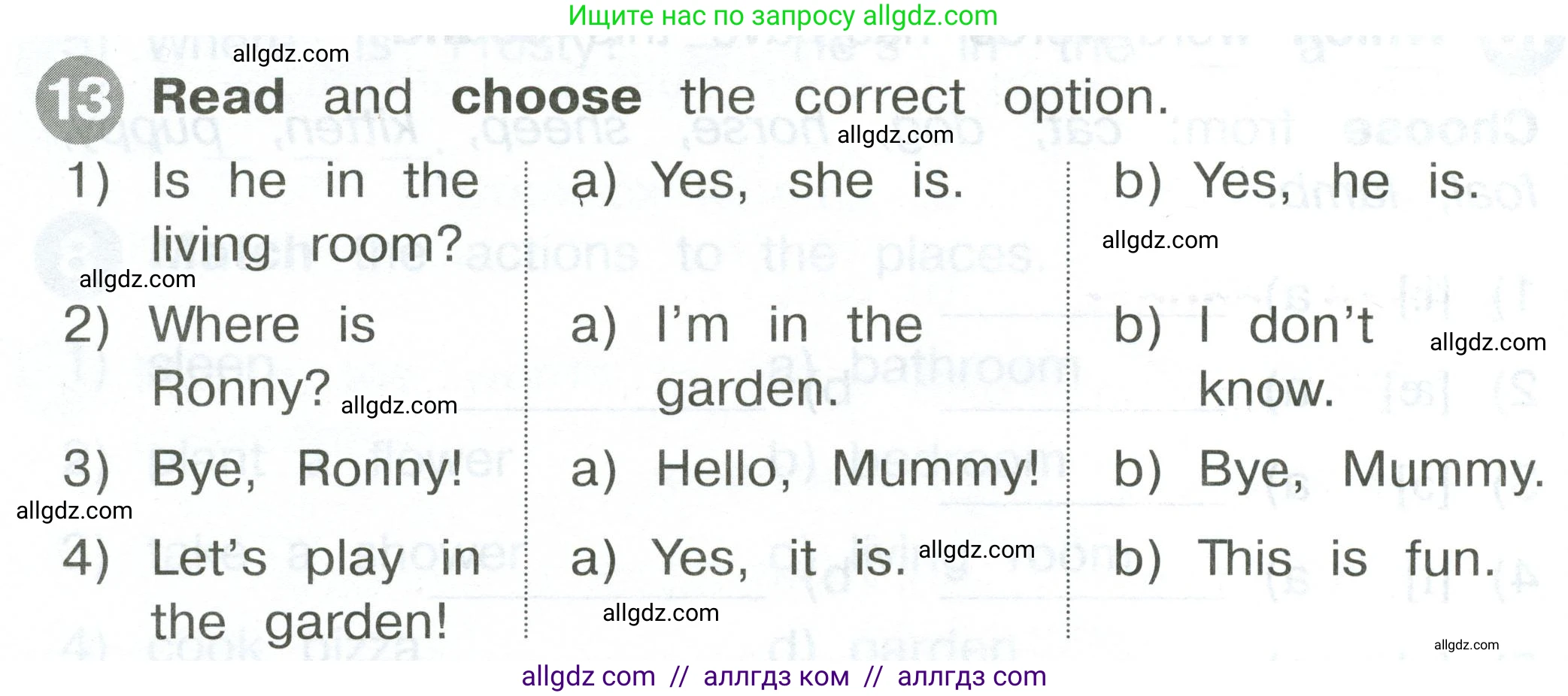 Английский язык (english), 2 класс Сборник упражнений, автор: Котова Марина Петровна, издательство Просвещение, Москва, 2023, белого цвета, страница 44, номер 13, Условие