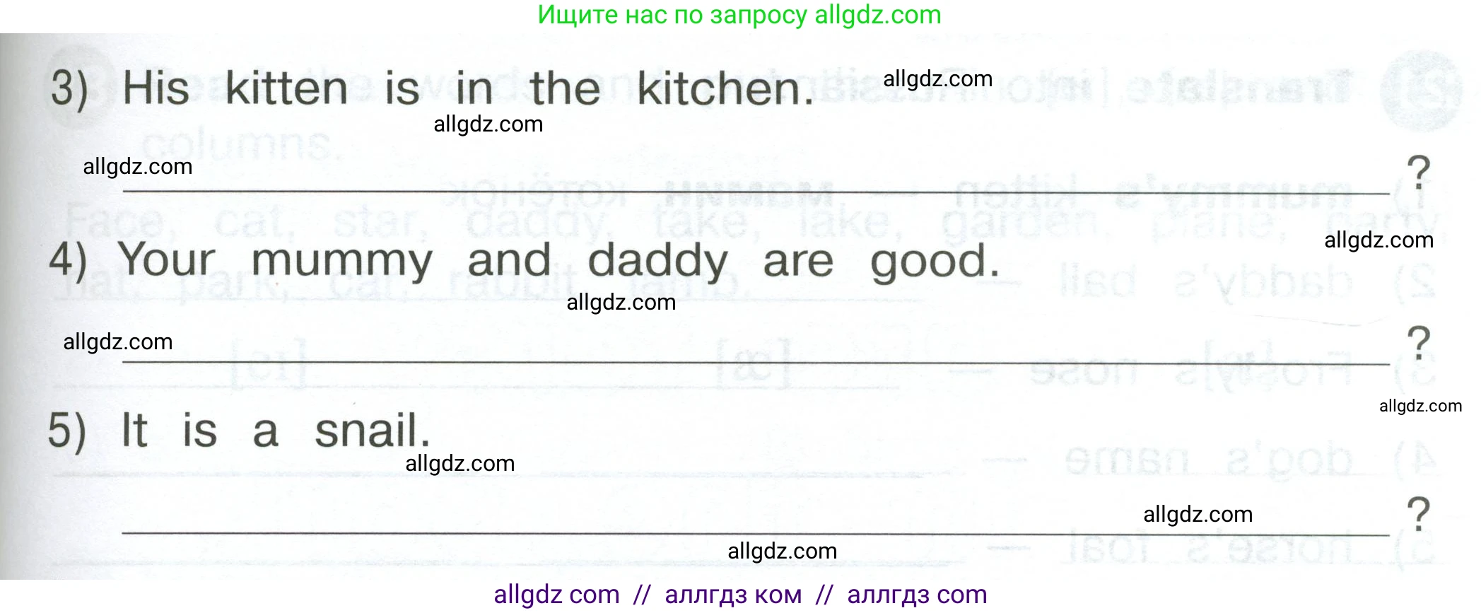 Английский язык (english), 2 класс Сборник упражнений, автор: Котова Марина Петровна, издательство Просвещение, Москва, 2023, белого цвета, страница 46, номер 19, Условие (продолжение 2)