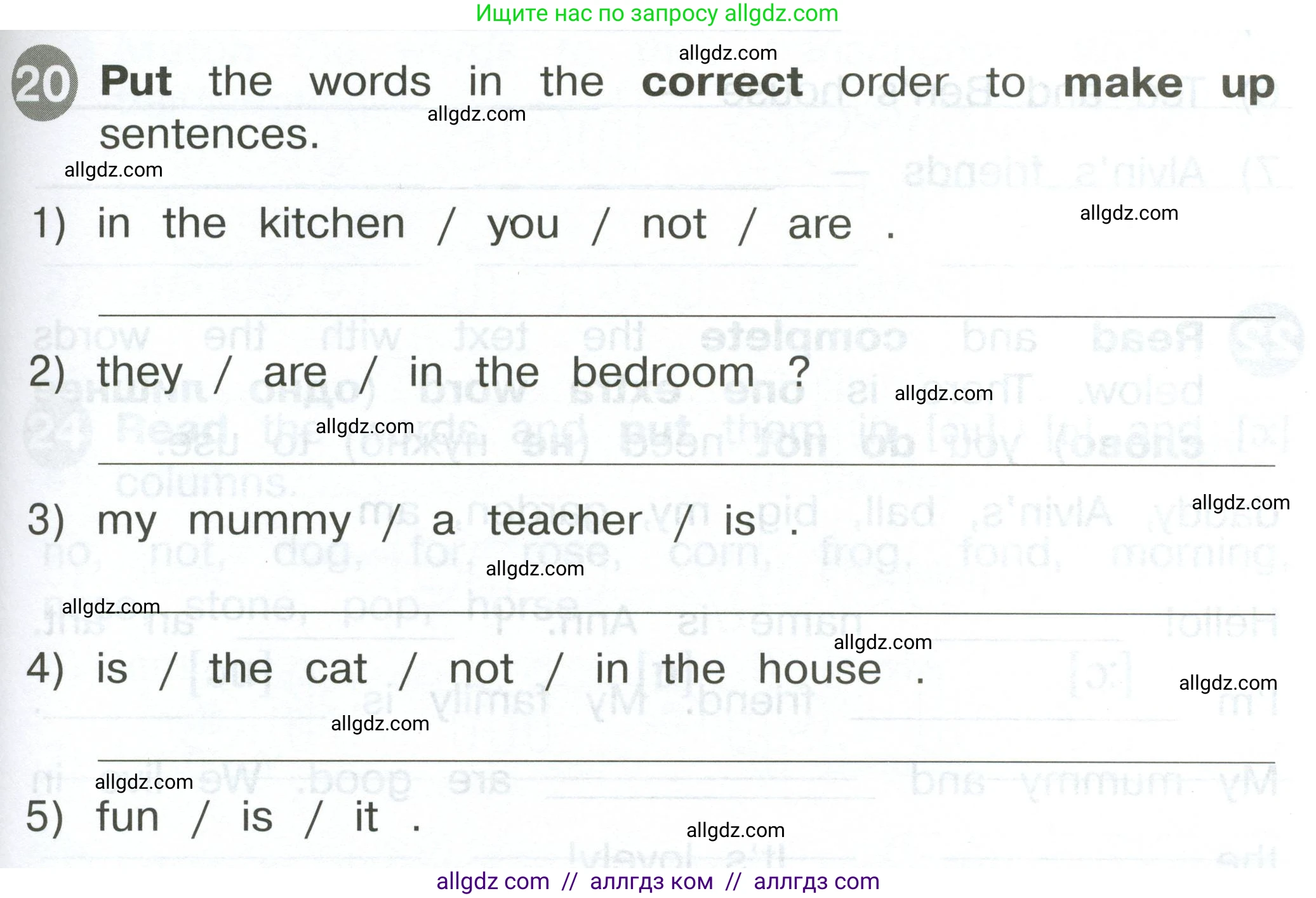 Английский язык (english), 2 класс Сборник упражнений, автор: Котова Марина Петровна, издательство Просвещение, Москва, 2023, белого цвета, страница 47, номер 20, Условие