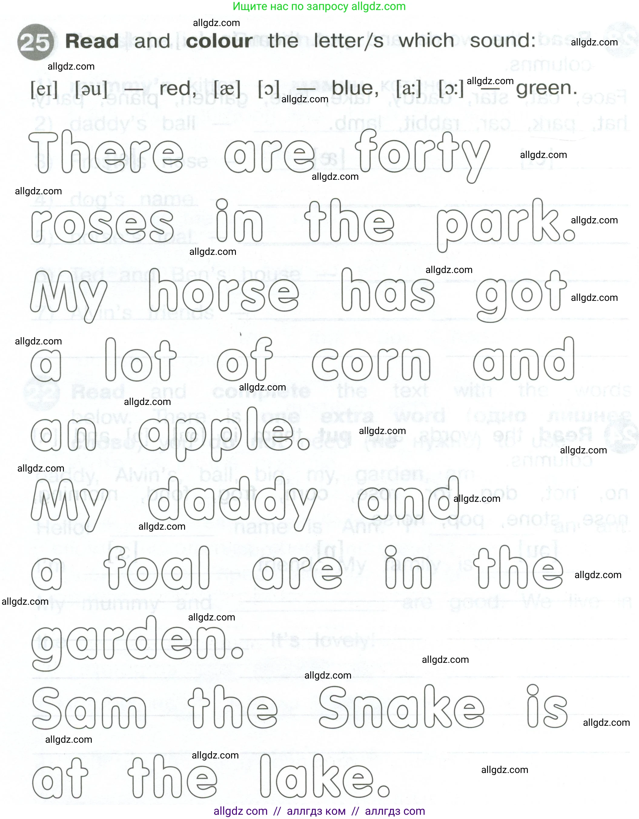 Английский язык (english), 2 класс Сборник упражнений, автор: Котова Марина Петровна, издательство Просвещение, Москва, 2023, белого цвета, страница 50, номер 25, Условие