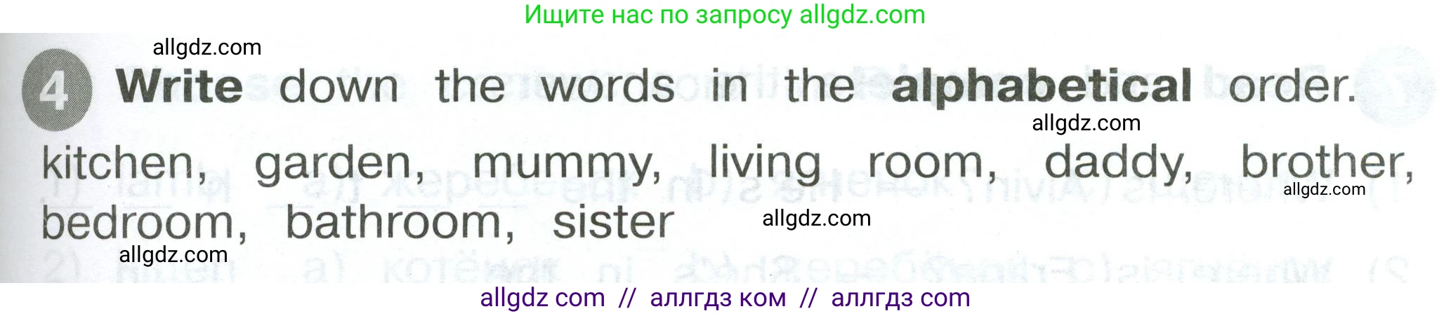 Английский язык (english), 2 класс Сборник упражнений, автор: Котова Марина Петровна, издательство Просвещение, Москва, 2023, белого цвета, страница 41, номер 4, Условие