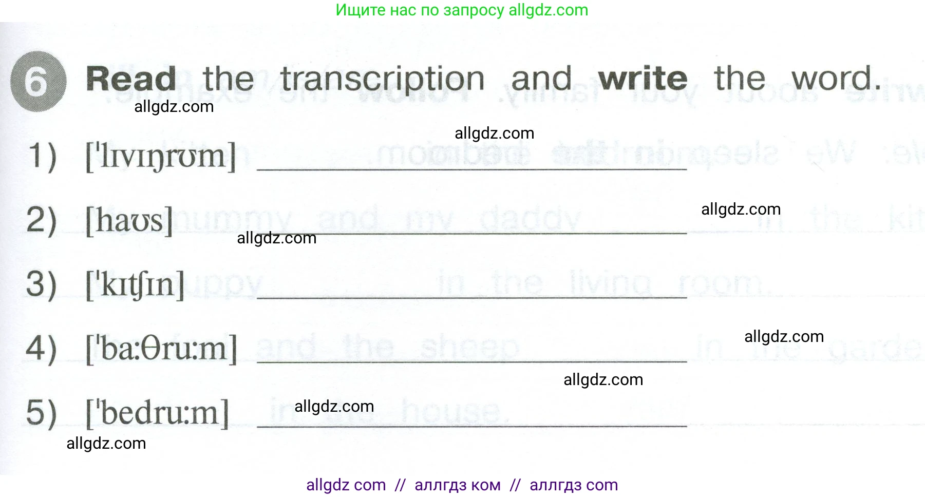 Английский язык (english), 2 класс Сборник упражнений, автор: Котова Марина Петровна, издательство Просвещение, Москва, 2023, белого цвета, страница 41, номер 6, Условие