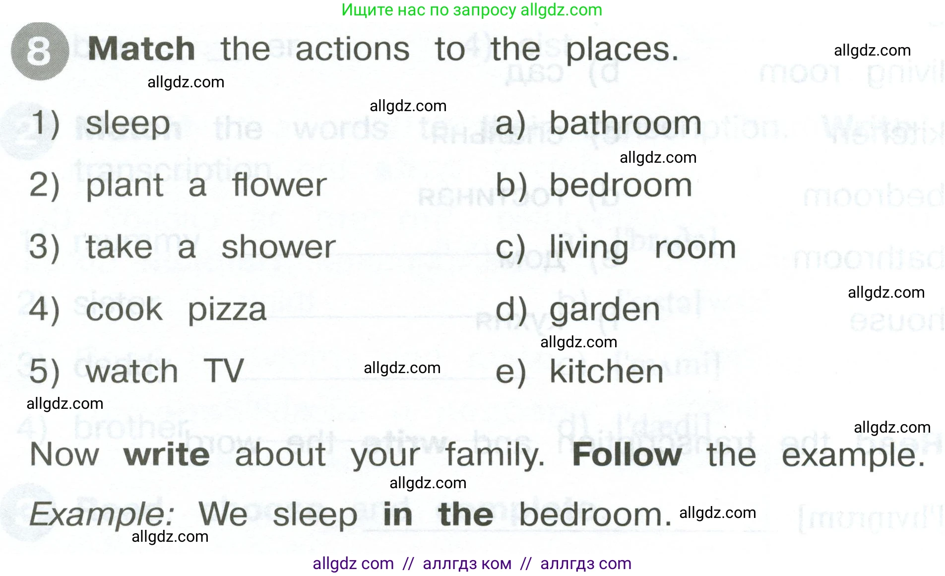 Английский язык (english), 2 класс Сборник упражнений, автор: Котова Марина Петровна, издательство Просвещение, Москва, 2023, белого цвета, страница 42, номер 8, Условие