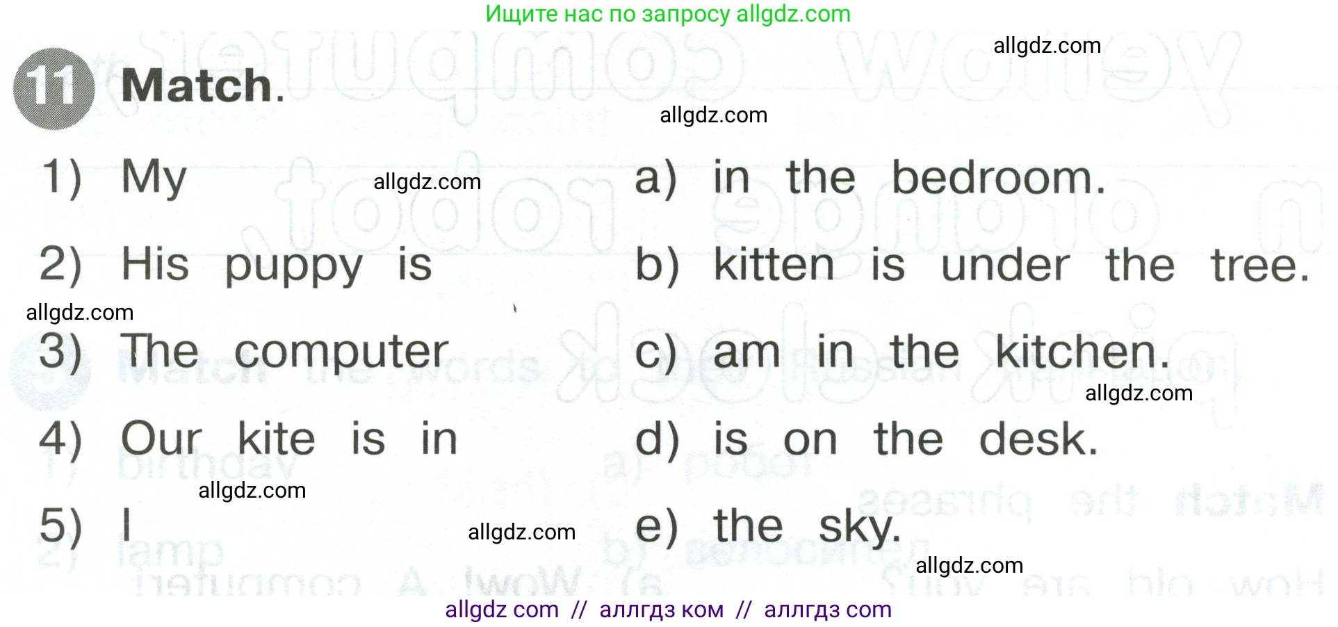 Английский язык (english), 2 класс Сборник упражнений, автор: Котова Марина Петровна, издательство Просвещение, Москва, 2023, белого цвета, страница 54, номер 11, Условие
