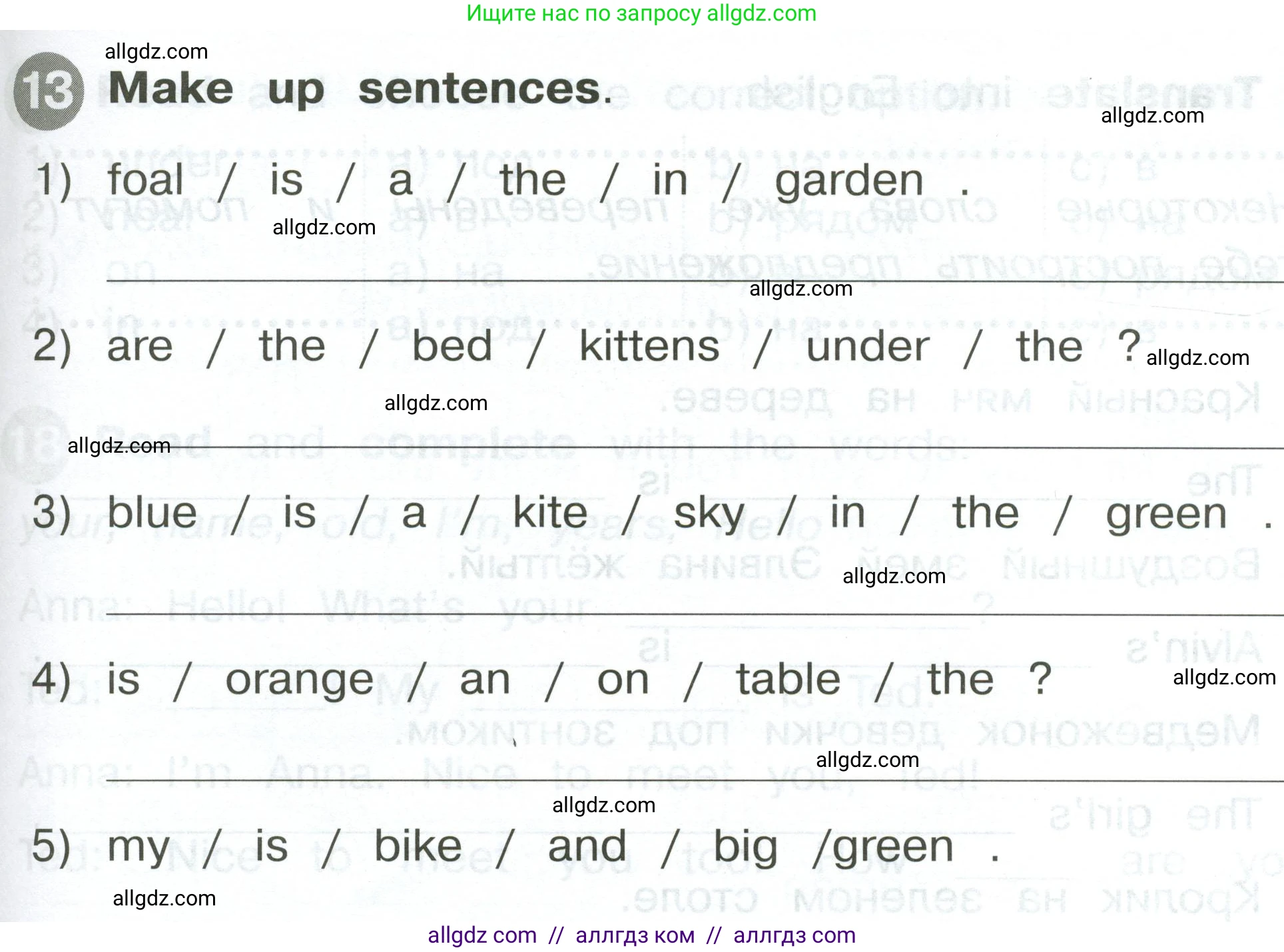 Английский язык (english), 2 класс Сборник упражнений, автор: Котова Марина Петровна, издательство Просвещение, Москва, 2023, белого цвета, страница 55, номер 13, Условие