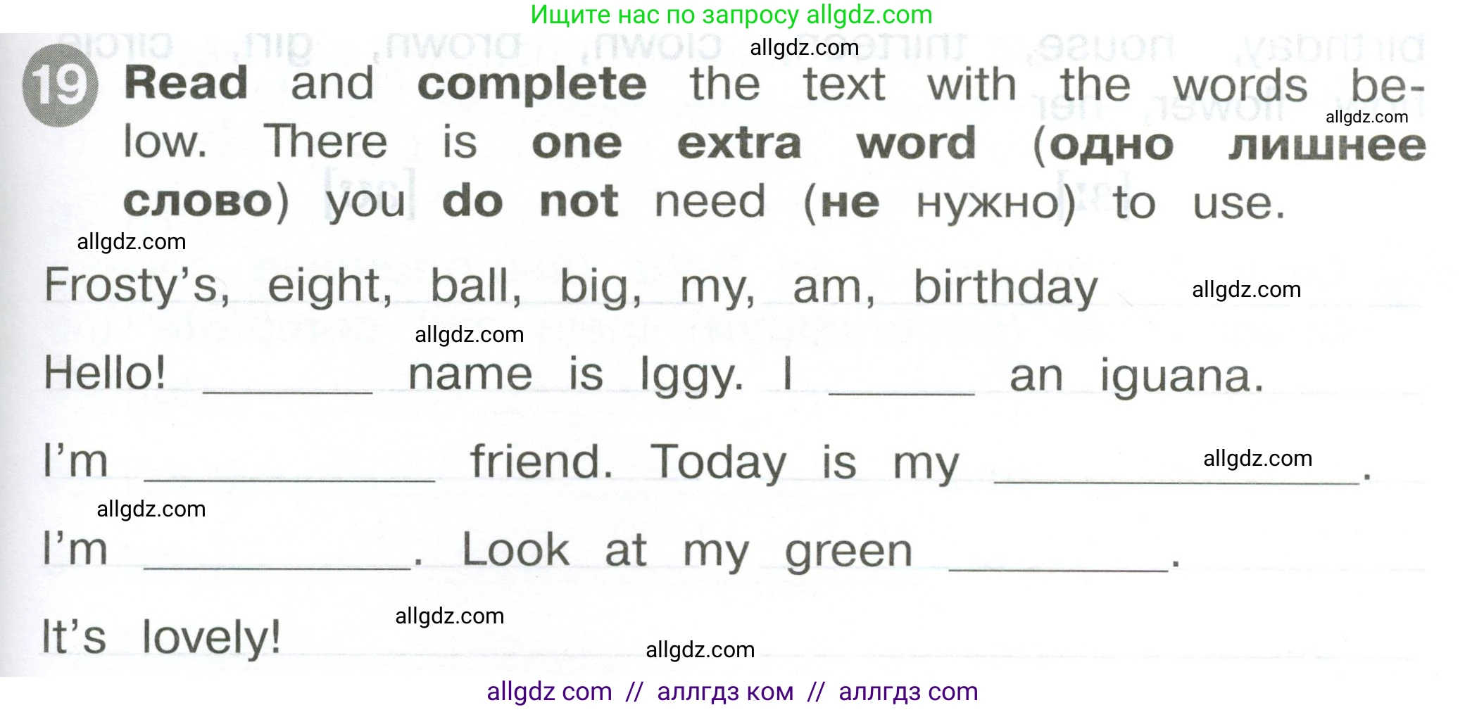 Английский язык (english), 2 класс Сборник упражнений, автор: Котова Марина Петровна, издательство Просвещение, Москва, 2023, белого цвета, страница 57, номер 19, Условие