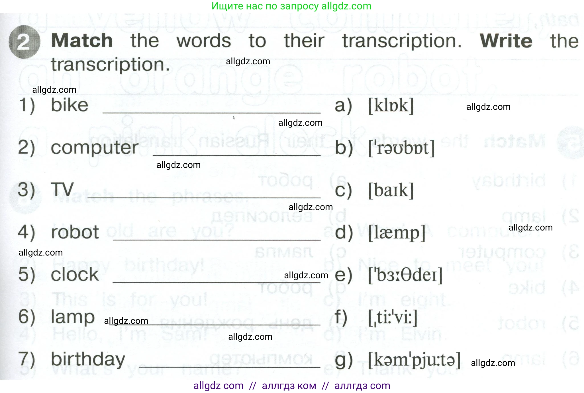 Английский язык (english), 2 класс Сборник упражнений, автор: Котова Марина Петровна, издательство Просвещение, Москва, 2023, белого цвета, страница 51, номер 2, Условие