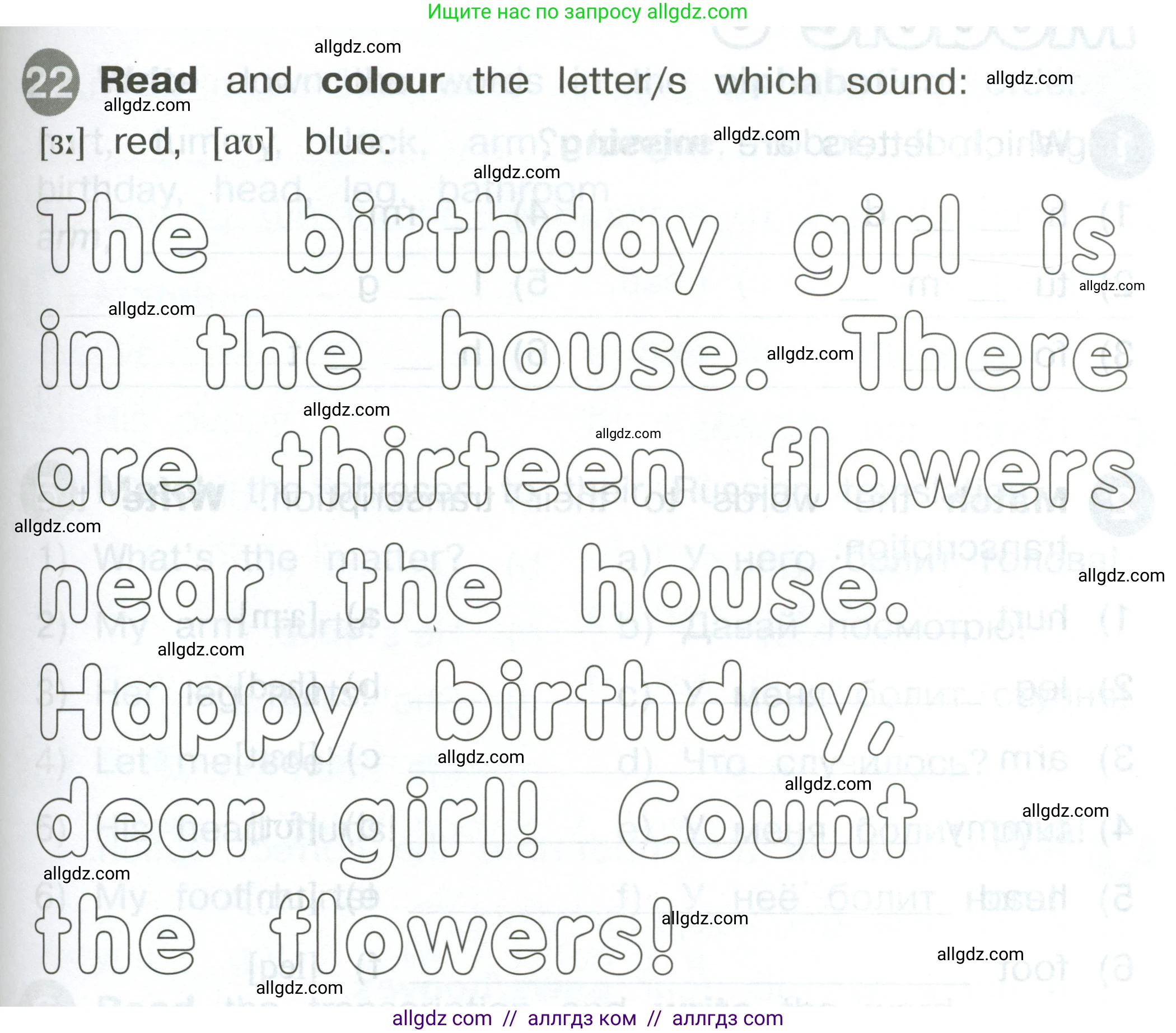 Английский язык (english), 2 класс Сборник упражнений, автор: Котова Марина Петровна, издательство Просвещение, Москва, 2023, белого цвета, страница 59, номер 22, Условие