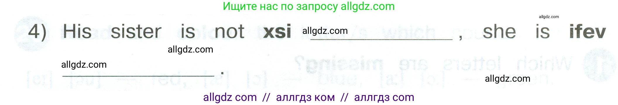 Английский язык (english), 2 класс Сборник упражнений, автор: Котова Марина Петровна, издательство Просвещение, Москва, 2023, белого цвета, страница 51, номер 3, Условие (продолжение 2)
