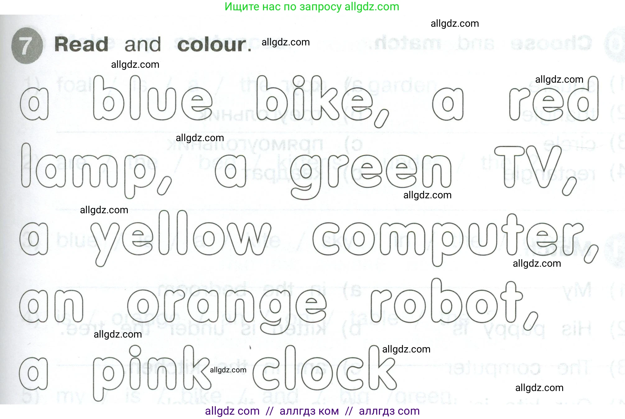Английский язык (english), 2 класс Сборник упражнений, автор: Котова Марина Петровна, издательство Просвещение, Москва, 2023, белого цвета, страница 53, номер 7, Условие