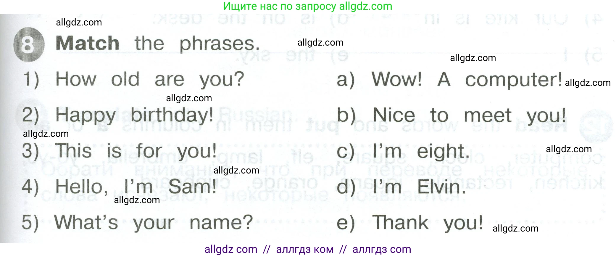 Английский язык (english), 2 класс Сборник упражнений, автор: Котова Марина Петровна, издательство Просвещение, Москва, 2023, белого цвета, страница 53, номер 8, Условие