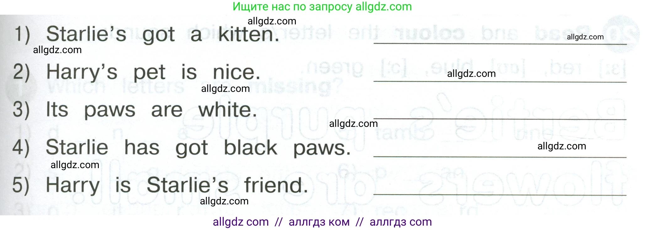 Английский язык (english), 2 класс Сборник упражнений, автор: Котова Марина Петровна, издательство Просвещение, Москва, 2023, белого цвета, страница 66, номер 18, Условие (продолжение 2)