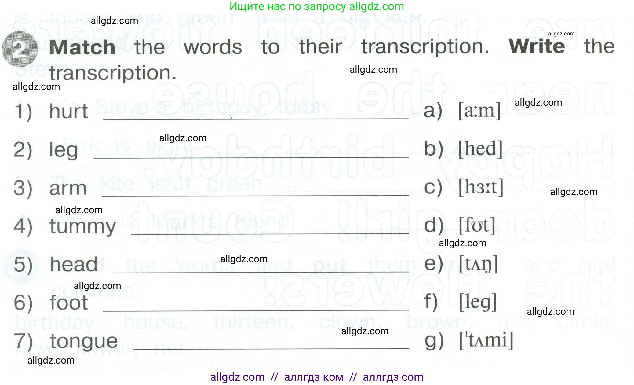 Английский язык (english), 2 класс Сборник упражнений, автор: Котова Марина Петровна, издательство Просвещение, Москва, 2023, белого цвета, страница 60, номер 2, Условие