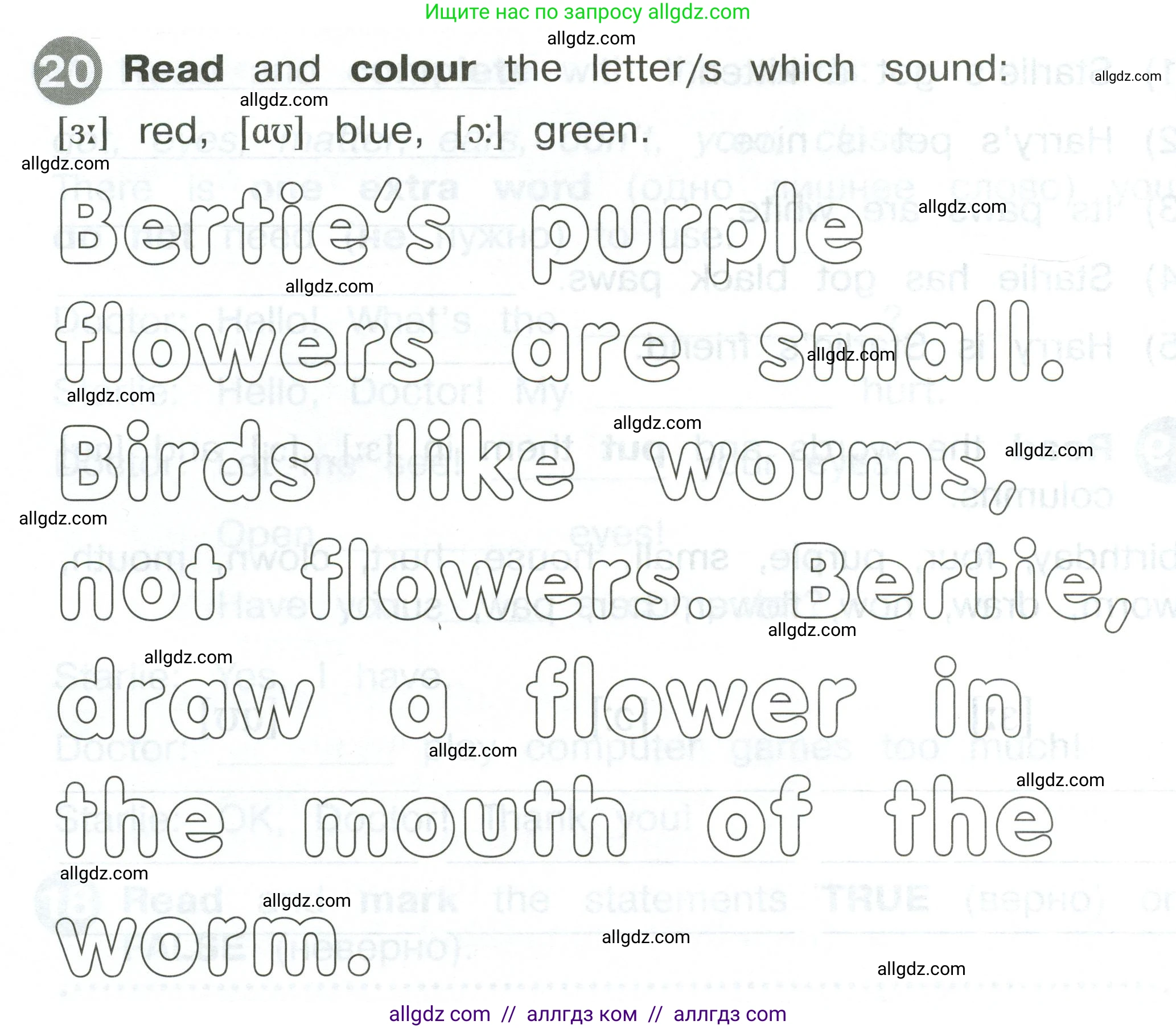 Английский язык (english), 2 класс Сборник упражнений, автор: Котова Марина Петровна, издательство Просвещение, Москва, 2023, белого цвета, страница 68, номер 20, Условие