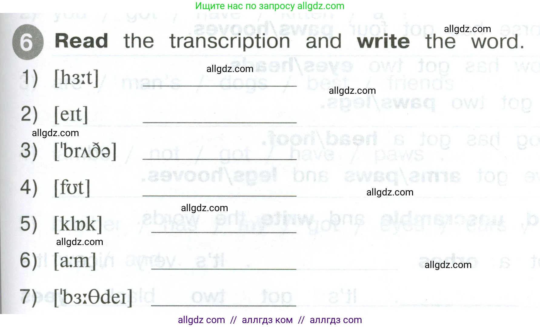 Английский язык (english), 2 класс Сборник упражнений, автор: Котова Марина Петровна, издательство Просвещение, Москва, 2023, белого цвета, страница 61, номер 6, Условие