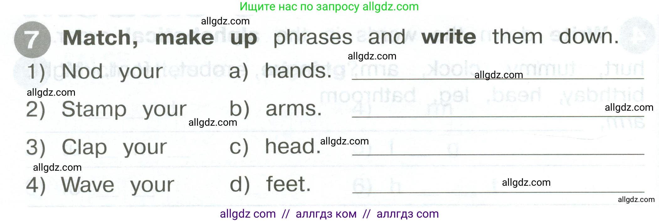 Английский язык (english), 2 класс Сборник упражнений, автор: Котова Марина Петровна, издательство Просвещение, Москва, 2023, белого цвета, страница 62, номер 7, Условие