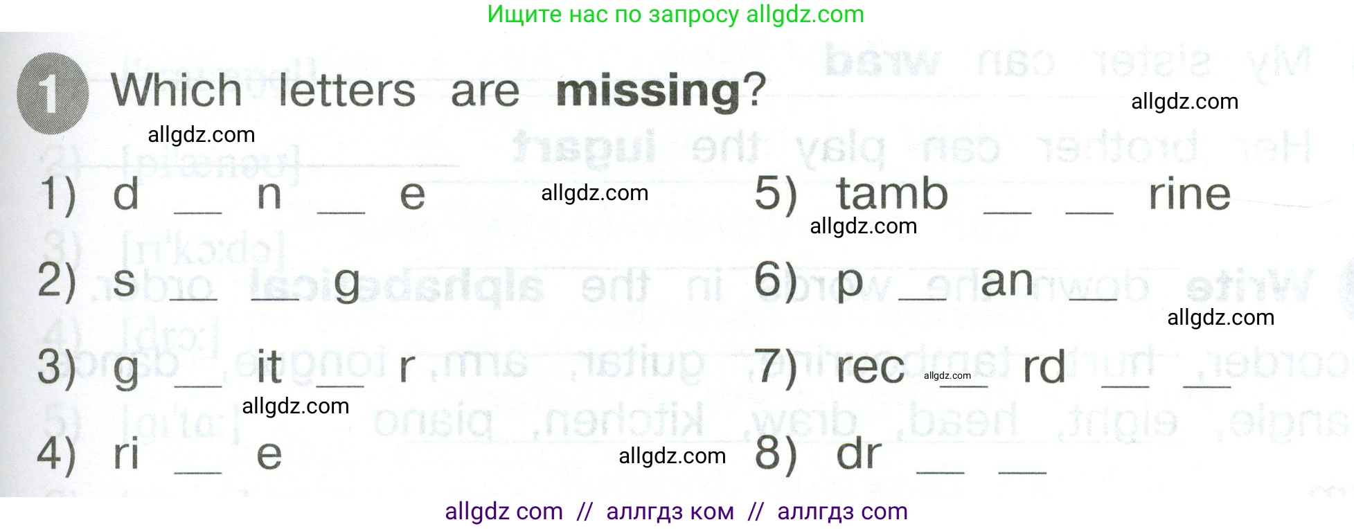 Английский язык (english), 2 класс Сборник упражнений, автор: Котова Марина Петровна, издательство Просвещение, Москва, 2023, белого цвета, страница 69, номер 1, Условие