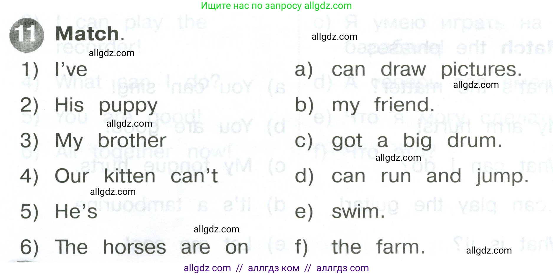 Английский язык (english), 2 класс Сборник упражнений, автор: Котова Марина Петровна, издательство Просвещение, Москва, 2023, белого цвета, страница 72, номер 11, Условие