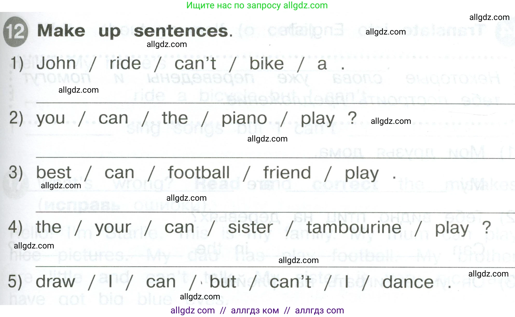 Английский язык (english), 2 класс Сборник упражнений, автор: Котова Марина Петровна, издательство Просвещение, Москва, 2023, белого цвета, страница 73, номер 12, Условие